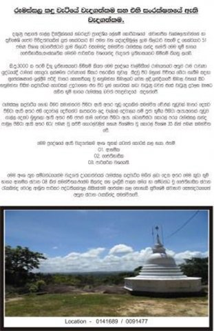 About Rumassala