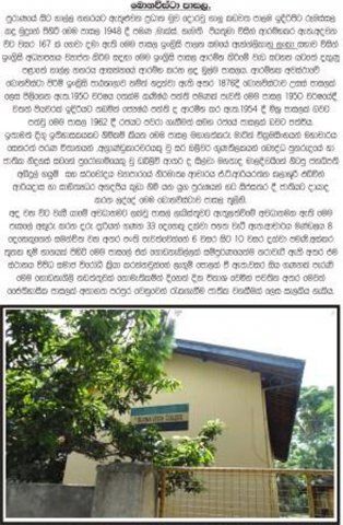 About Rumassala
