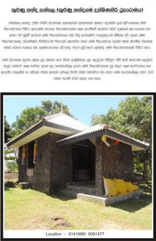 About Rumassala