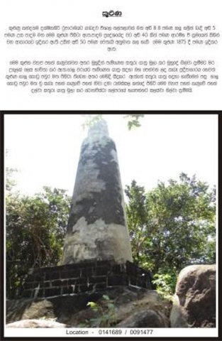 About Rumassala