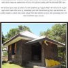 About Rumassala
