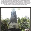 About Rumassala